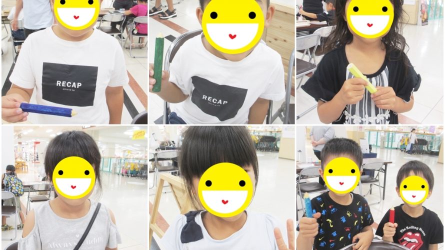 夏休みの宿題応援イベントから住まいのヒント展まで無事終了!